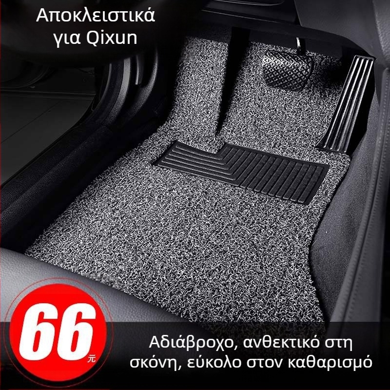 Πατάκια πατώματος αυτοκινήτου Nissan X-Trail (πενταθέσιο), PVC υλικό, Silk Ring πατάκια, προσαρμόσιμα