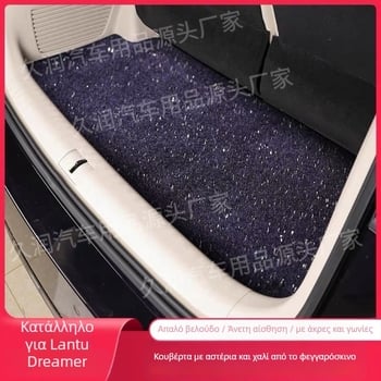 Χαλί πορτμπαγκάζ με θέμα τον ουρανό και αστέρια - σουέτ υλικό, πάτοι ποδιού από σουέτ, μάρκα Long Lasting