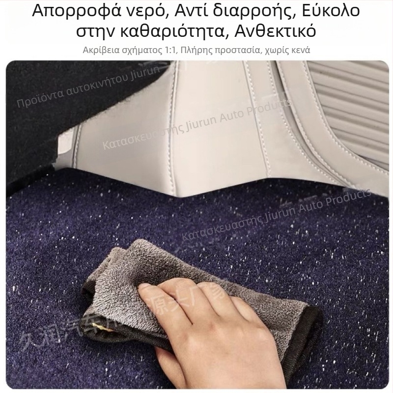 Χαλί πορτμπαγκάζ με θέμα τον ουρανό και αστέρια - σουέτ υλικό, πάτοι ποδιού από σουέτ, μάρκα Long Lasting