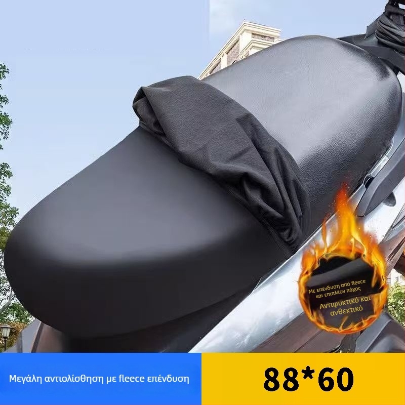 Κάλυμμα καθίσματος ηλεκτρικού οχήματος με παχύτερη αντιολισθητική επιφάνεια και βελούρινο ανθεκτικό μαξιλαράκι, κατάλληλο για όλες τις εποχές για ηλεκτρικά δίκυκλα