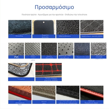 Αυτοκινητικά πατάκια δαπέδου – 10 mm νανοβέλούρ με σχέδιο Αστρικού Ουρανού, εξατομίκευση για συγκεκριμένο μοντέλο, Πολυπροπυλένιο, Διαθέσιμη παραμετροποίηση και εκτύπωση λογότυπου