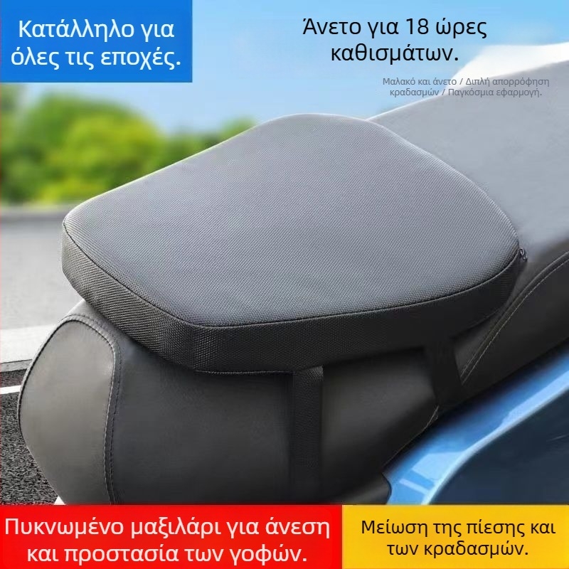 Μαξιλαράκι καθίσματος ηλεκτρικού οχήματος, μαλακό και παχύτερο, ύφασμα από λινάρι, για καλοκαιρινή χρήση