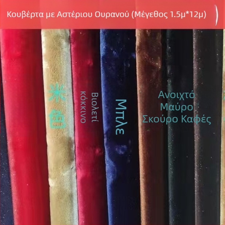 Αυτοκίνητο χαλάκι ποδιών με επιφάνεια που μοιάζει με μαλλί και σχέδιο αστερισμών, ραφές 360 μοιρών γύρω, κατασκευή διπλού στρώματος, συμβατό με όλα τα μοντέλα (υλικό: συνθετικό μαλλί; σχέδιο: αστερισμοί; ραφή: 360°; στρώσεις: 2)