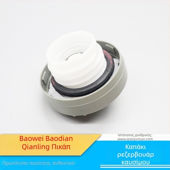 Κάλυμμα ρεζερβουάρ καυσίμου για pickup με εσωτερικό κάλυμμα και υποστήριξη εγκατάστασης