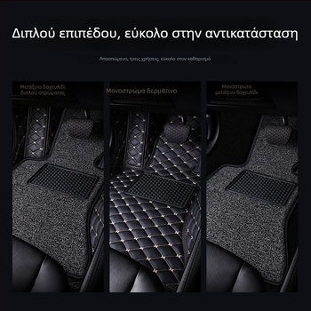 Πατάκια δαπέδου αυτοκινήτου για νέα και παλιά μοντέλα, δερμάτινο πατάκι οδηγού, χωρίς εκτύπωση λογότυπου, χωρίς επεξεργασία