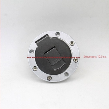 Κάλυμμα ρεζερβουάρ μοτοσικλέτας με 7 οπές - στρογγυλό, ανοξείδωτος χάλυβας, OEM MXHK