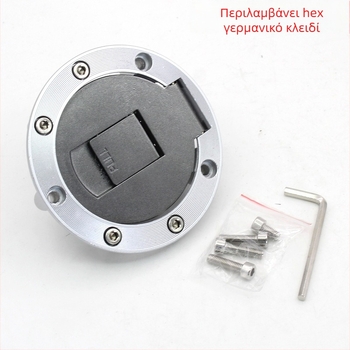 Κάλυμμα ρεζερβουάρ μοτοσικλέτας με 7 οπές - στρογγυλό, ανοξείδωτος χάλυβας, OEM MXHK