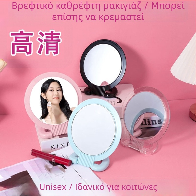 Επιτραπέζιος διπλής όψης καθρέπτης με μεγέθυνση, αναδιπλούμενος με κρεμαστό σχεδιασμό, αλουμινιακό φακό, πλαίσιο PU/PS/PVC