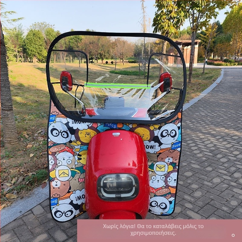 Μπροστινό παρμπρίζ ηλεκτρικού οχήματος - Διαφανές PVC, διευρυμένος σχεδιασμός, υψηλής ευκρίνειας