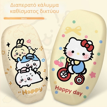 Κάλυμμα καθίσματος ηλεκτρικού οχήματος – honeycomb grid, για όλες τις εποχές, χωρίς επωνυμία, χωρίς παραμετροποίηση