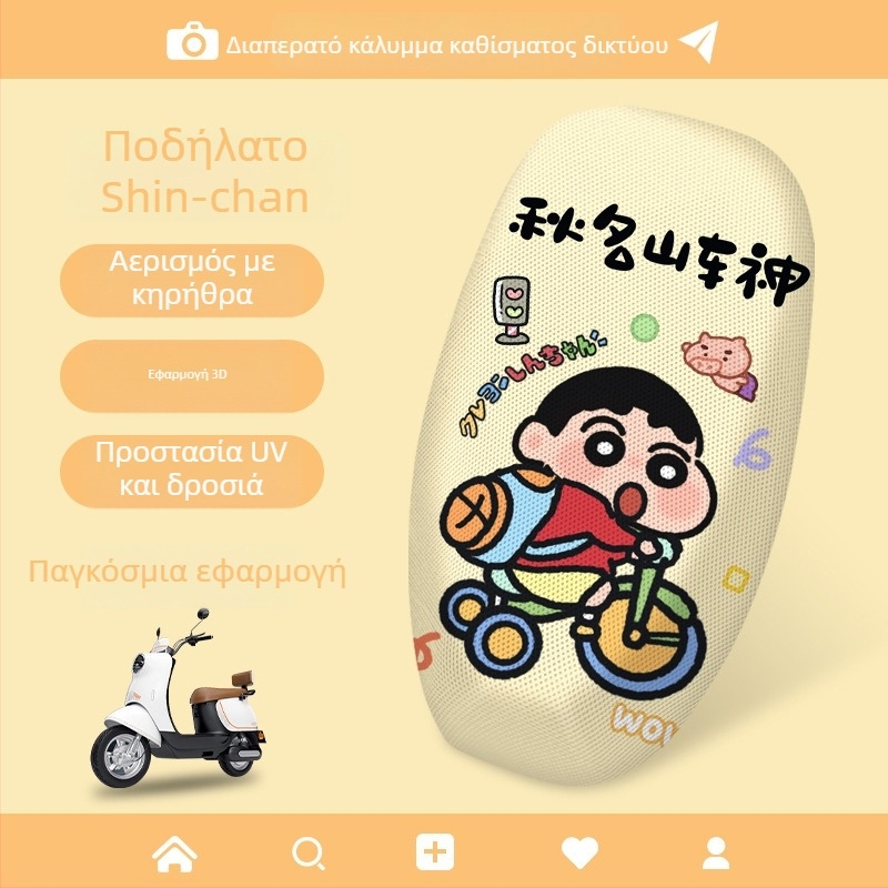 Κάλυμμα καθίσματος ηλεκτρικού οχήματος – honeycomb grid, για όλες τις εποχές, χωρίς επωνυμία, χωρίς παραμετροποίηση