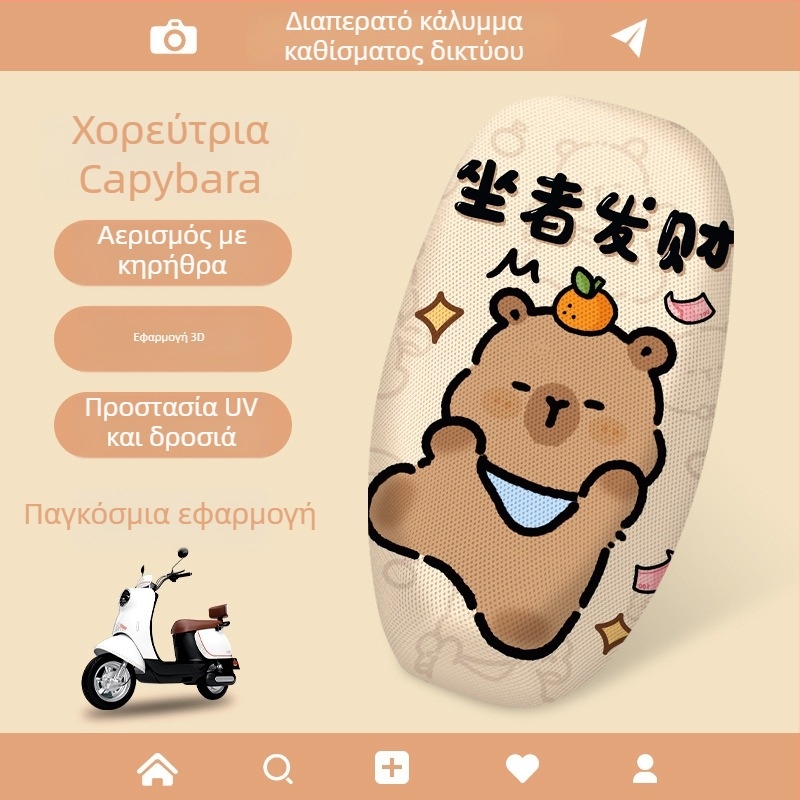 Κάλυμμα καθίσματος ηλεκτρικού οχήματος – honeycomb grid, για όλες τις εποχές, χωρίς επωνυμία, χωρίς παραμετροποίηση