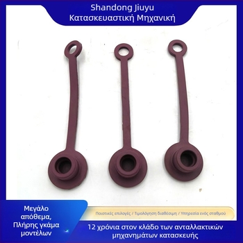 World jade Caterpillar καπάκι προστασίας σκόνης, κάλυμμα σκόνης και καουτσούκ σφραγιστικό δεξαμενής καυσίμου για μοντέλα 8C-3447 και 8C-3477