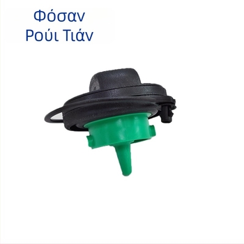 Καπάκι καυσίμου για Audi, Volkswagen Jetta, GTI, Golf, Tiguan — 5C0201550T-8K0201, LR178173L, Υλικό: Πλαστικό, Μάρκα: Ruitian