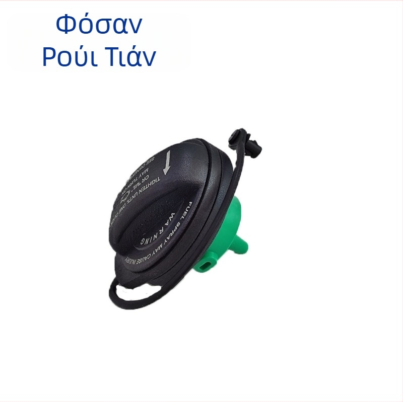 Καπάκι καυσίμου για Audi, Volkswagen Jetta, GTI, Golf, Tiguan — 5C0201550T-8K0201, LR178173L, Υλικό: Πλαστικό, Μάρκα: Ruitian