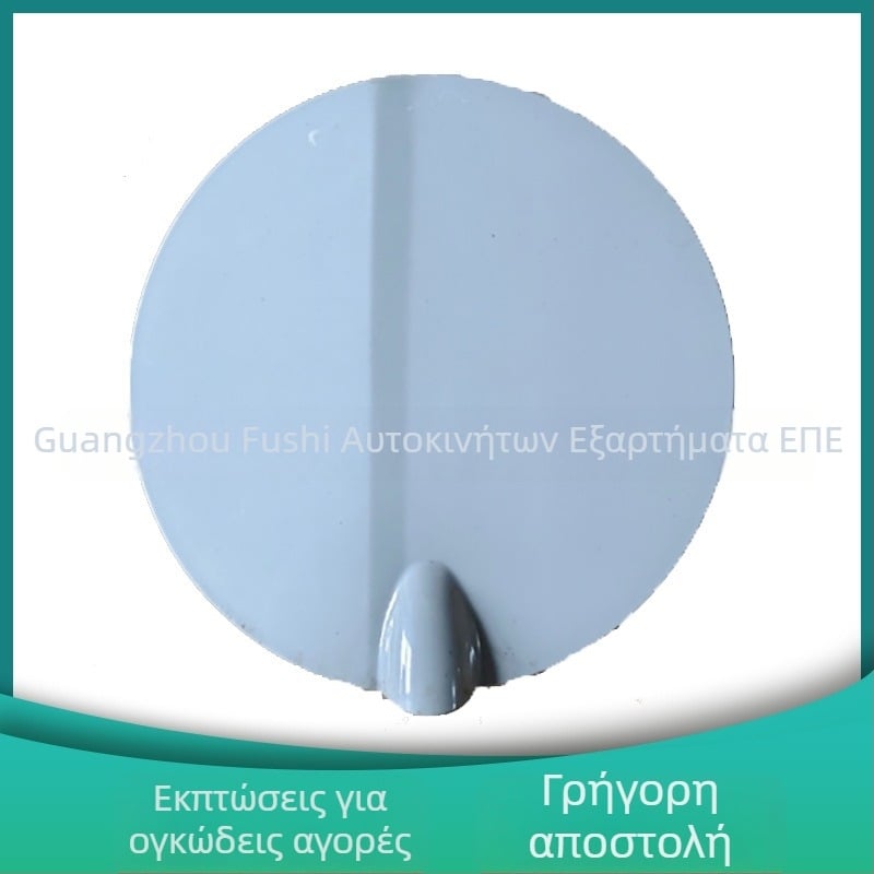 Κάλυμμα πόρτας πλήρωσης καυσίμου για Ford Focus (2005–2013) — ABS, OEM 8M51F405A02 / 6M51-N405A02-AA