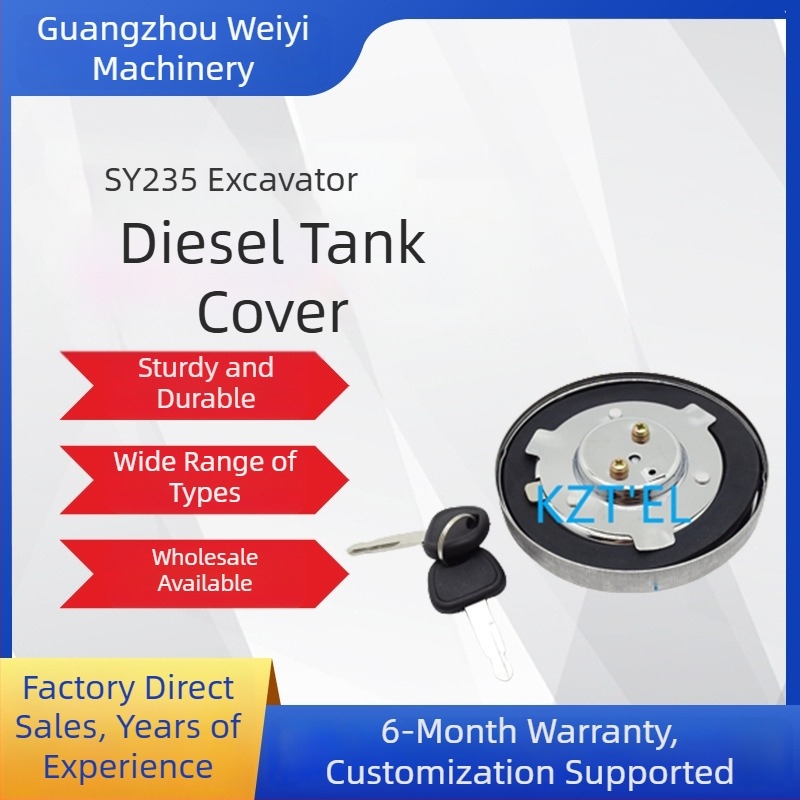 Κάλυμμα δεξαμενής ντίζελ εκσκαφέα, κράμα, συμβατό με SY235 SY335 SY365, μάρκα Yiyi