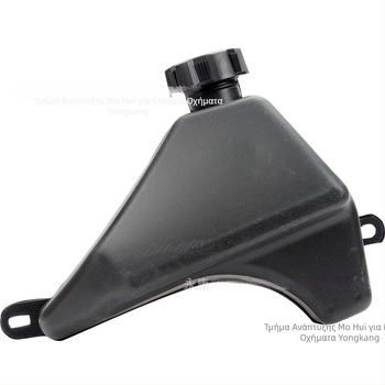 Κάλυμμα ρεζερβουάρ καυσίμου για Quad SUNL Roketa Kazuma, 50–110cc, πλαστικό