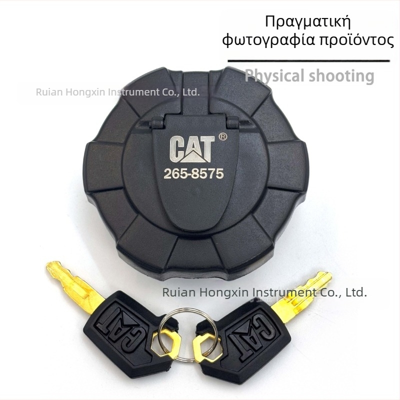 Καπάκι δεξαμενής καυσίμου για εκσκαφείς CAT μοντέλα 301.5, 302.5, 303, 304 και 301.7