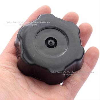 ATV πλαστικό καπάκι δεξαμενής καυσίμου, συμβατό με ATV