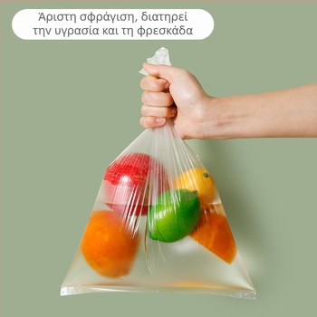 Τσάντα PE διατήρησης φρεσκάδας για τρόφιμα, μιας χρήσης, επίπεδης θύρας, τύπος σημείου ρήξης, ασφαλής σε φούρνο μικροκυμάτων