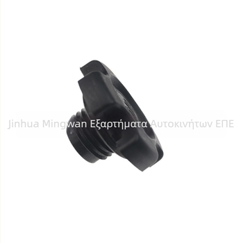 Καπάκι λαδιού / καπάκι ρεζερβουάρ καυσίμου για Nissan New Gold Cup, μοντέλο 15255-D5502 / 15255 D5502; συμβατό με Nissan New Gold Cup; σκοπός: καπάκι λαδιού / καπάκι ρεζερβουάρ.