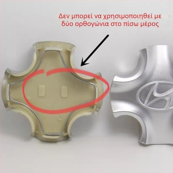ABS κάλυμμα κέντρου τροχού, παγκοσμίως συμβατό, αδιάβροχο και ανθεκτικό στη σκόνη