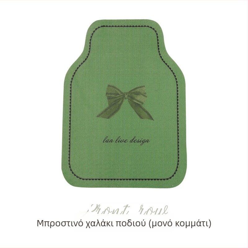 Γενικό Πατάκι Αυτοκινήτου – PVC Αντιολισθητικό από Cow Mom Craft, Προσαρμόσιμο