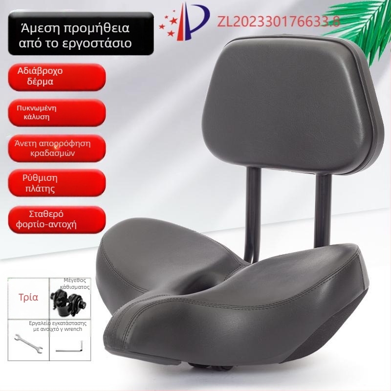 Σέλα ηλεκτρικού ποδηλάτου από PU, ανθεκτική στη φθορά, αδιάβροχη, με χοντρή επένδυση και γέμισμα από βαμβάκι