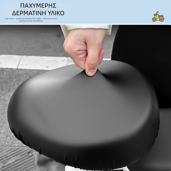 Αδιάβροχο κάλυμμα καθίσματος από PU δέρμα για ηλεκτρικό όχημα, κατάλληλο για όλες τις εποχές