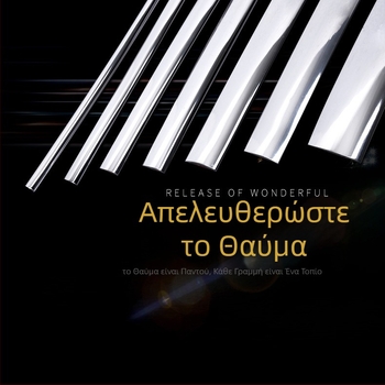 Ηλεκτροχρωμιωμένη διακοσμητική λωρίδα παραθύρου αυτοκινήτου, αντισύγκρουση, καθολική, 10 mm, ποικιλία διαστάσεων
