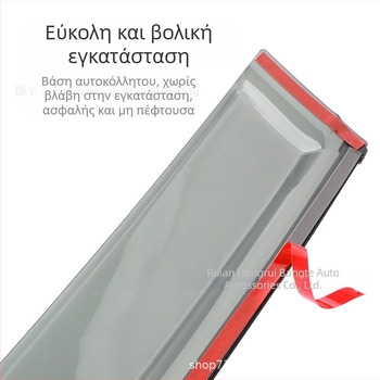 Hongruibonte ακρυλικό Rain Shield για Hongqi E-QM5 – εγκατάσταση με απευθείας επικόλληση, προσαρμοσμένη επεξεργασία, κατάλληλο για εξειδικευμένα οχήματα