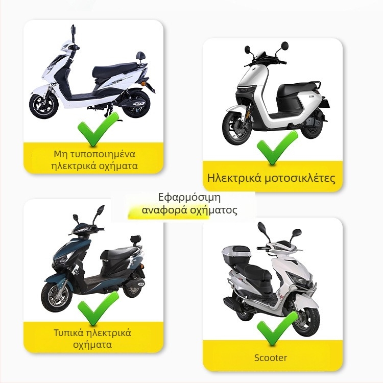 Κάλυμμα καθίσματος από Ice Silk για ηλεκτρικά οχήματα — θερινή χρήση, εκτυπωμένο λογότυπο, προσαρμοζόμενο, χωρίς γέμισμα