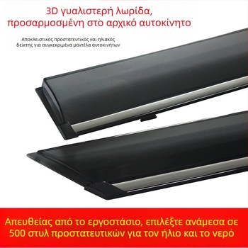 Αυτοκινητικό αδιάβροχο προστατευτικό για Kodak gt – ακρυλικό, σετ τεσσάρων τεμαχίων, εγκατάσταση με υποστήριξη, προσαρμόσιμο