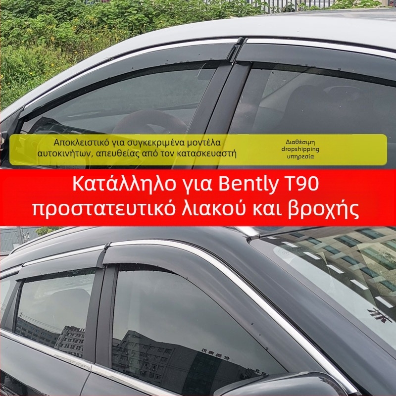 Αυτοκινητικό αδιάβροχο προστατευτικό για Kodak gt – ακρυλικό, σετ τεσσάρων τεμαχίων, εγκατάσταση με υποστήριξη, προσαρμόσιμο