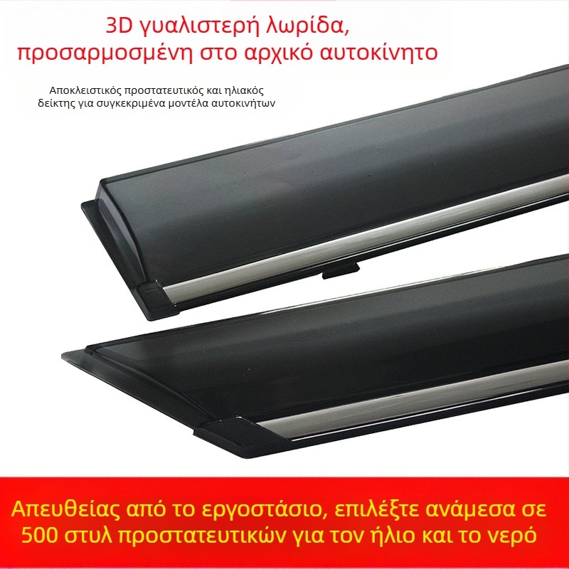 Αυτοκινητικό αδιάβροχο προστατευτικό για Kodak gt – ακρυλικό, σετ τεσσάρων τεμαχίων, εγκατάσταση με υποστήριξη, προσαρμόσιμο