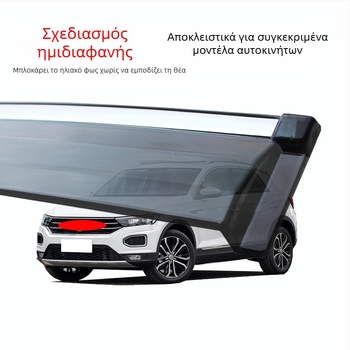 Ακρυλικό προστατευτικό βροχής για το παράθυρο Tank 300, τοποθέτηση με κόλλα και γάντζο, σετ τεσσάρων τεμαχίων