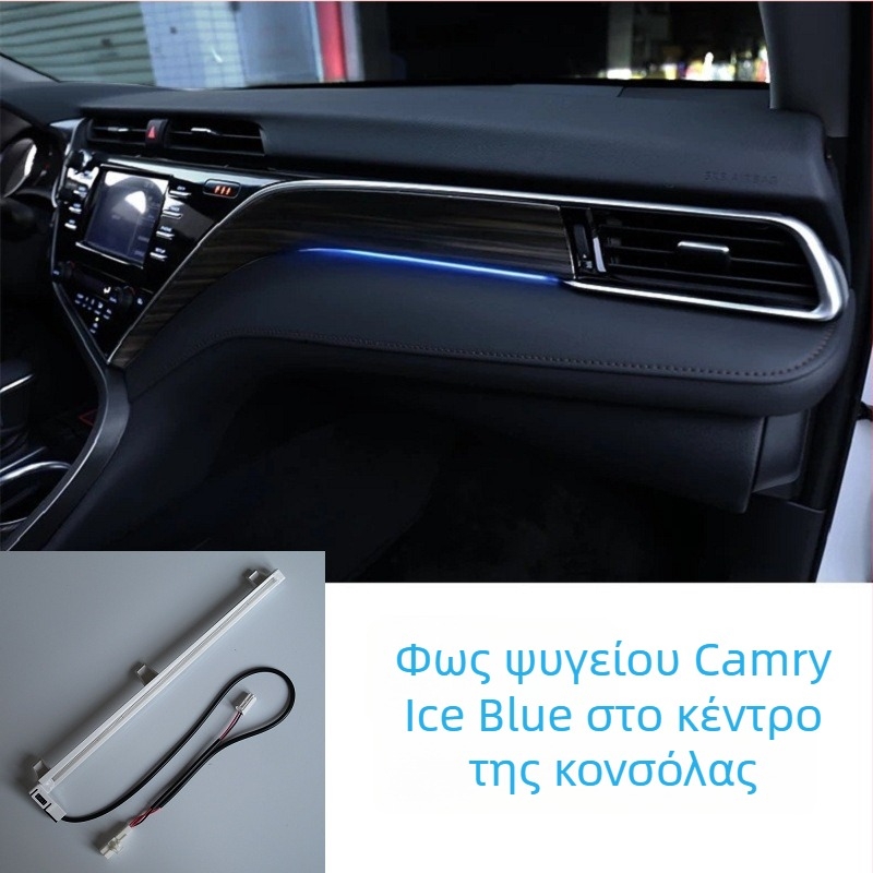 LED περιβαλλοντικό φως για τον πίνακα οργάνων Toyota Camry (2018–2023), κεντρικός έλεγχος μέσω εφαρμογής