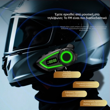 Κράνος μοτοσικλέτας Bluetooth με διασύνδεση (intercom) και διαμοιρασμό μουσικής, αδιάβροχο, Bluetooth 6.0, εμβέλεια 10 m, διάρκεια μπαταρίας ~20 h