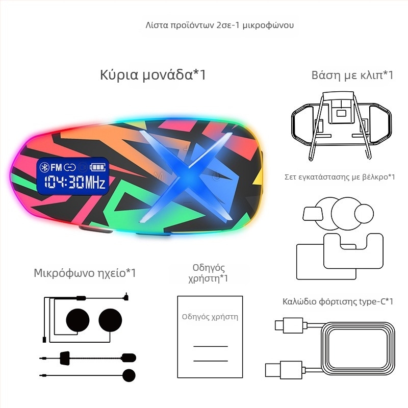 Κράνος μοτοσικλέτας Bluetooth με διασύνδεση (intercom) και διαμοιρασμό μουσικής, αδιάβροχο, Bluetooth 6.0, εμβέλεια 10 m, διάρκεια μπαταρίας ~20 h