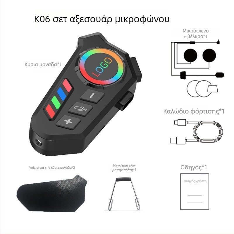 Κράνος μοτοσικλέτας Bluetooth με διασύνδεση (intercom) και διαμοιρασμό μουσικής, αδιάβροχο, Bluetooth 6.0, εμβέλεια 10 m, διάρκεια μπαταρίας ~20 h