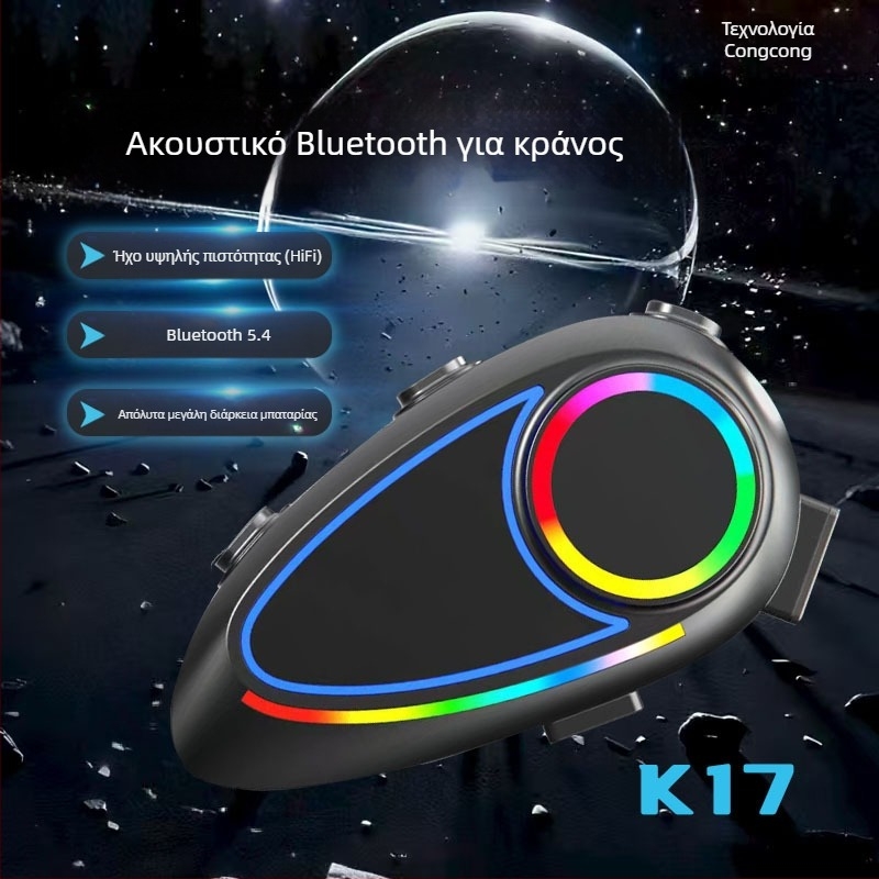 Κράνος μοτοσικλέτας Bluetooth με διασύνδεση (intercom) και διαμοιρασμό μουσικής, αδιάβροχο, Bluetooth 6.0, εμβέλεια 10 m, διάρκεια μπαταρίας ~20 h