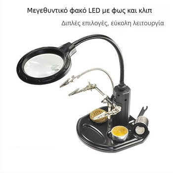 LED φωτιζόμενος μεγεθυντικός φακός με κλιπ για επισκευή PCB κινητών τηλεφώνων – βοηθητικό εργαλείο συγκόλλησης, μοντέλο E2d01/TE802, μάρκα Dr. Giant