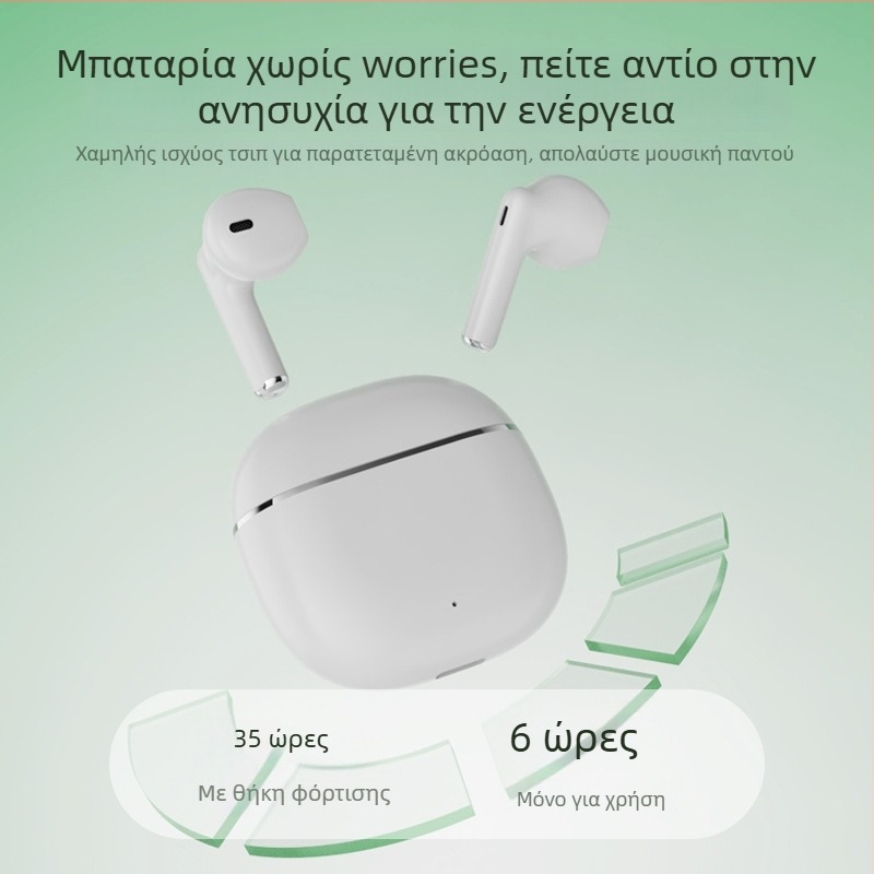 Ακουστικά Bluetooth semi-in-ear, ultra-compact, Hi‑Fi ήχος, στερεοφωνικά, πραγματικά ασύρματα με μείωση θορύβου, Bluetooth 5.3, εμβέλεια 10 m, αυτονομία μπαταρίας 4–8 h