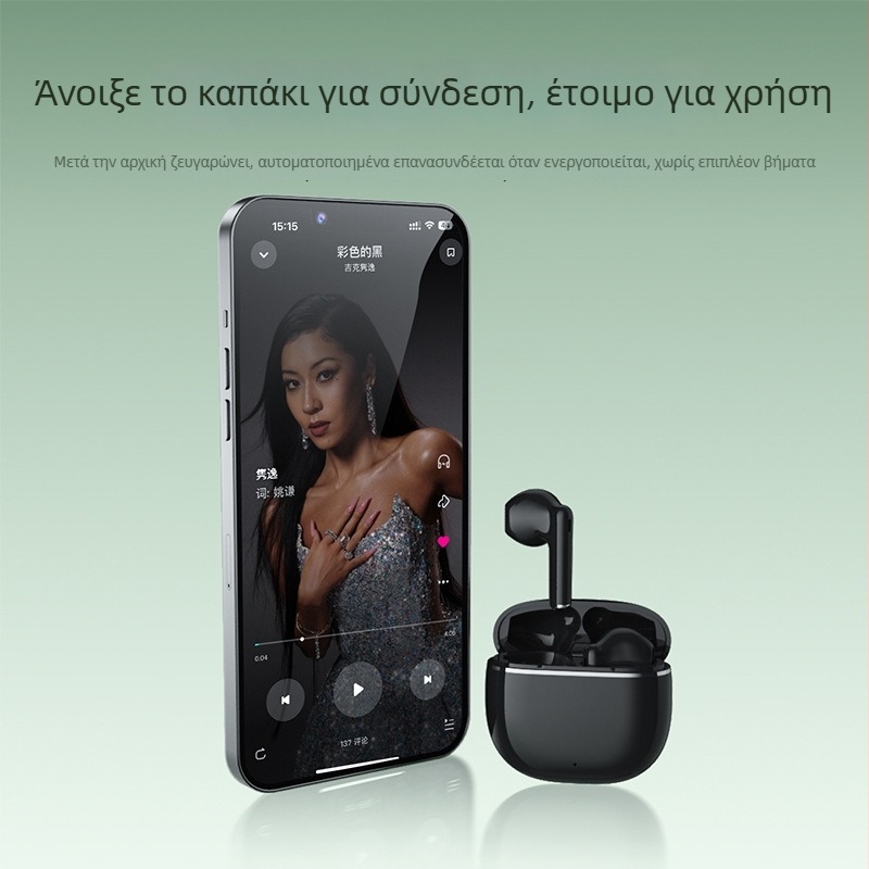 Ακουστικά Bluetooth semi-in-ear, ultra-compact, Hi‑Fi ήχος, στερεοφωνικά, πραγματικά ασύρματα με μείωση θορύβου, Bluetooth 5.3, εμβέλεια 10 m, αυτονομία μπαταρίας 4–8 h