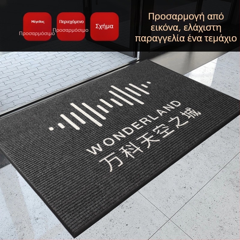 Εμπορικό χαλί δαπέδου με λογότυπο, ριγέ σχέδιο, ίνες πολυπροπυλενίου, μηχανική ύφανση, προσαρμοζόμενος ορθογώνιος