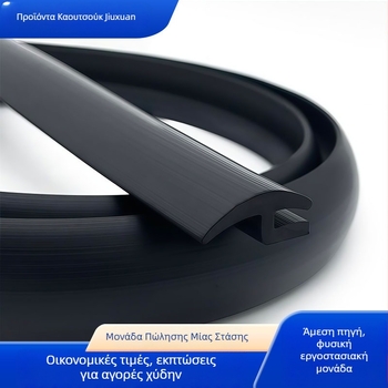 Αυτοκινητικό στεγανοποιητικό λάστιχο τύπου H, καουτσούκ, παγκόσμια συμβατότητα, κωδικός JX-25, για παρμπρίζ, ηλιοροφή και πίσω πόρτα, αδιάβροτο