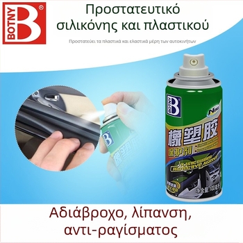 Αυτοκινητικό προστατευτικό για καουτσούκ και πλαστικά: λίπανση πορτών και παραθύρων (Μάρκα Botny, Μοντέλο B-2000, Σκοπός: προστασία καουτσούκ)
