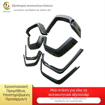 Autonomy ABS 8-τεμάχια σετ επένδυσης φτερών για Jeep JK Laura