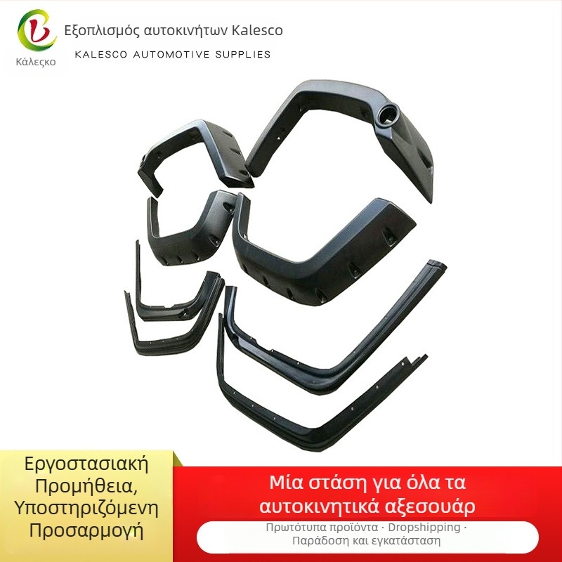 Autonomy ABS 8-τεμάχια σετ επένδυσης φτερών για Jeep JK Laura